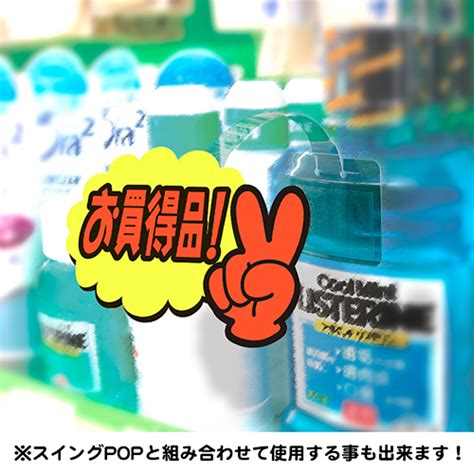 株式会社ササガワ：製品情報＞ Pop用品＞カード＞クラフトpop＞ゆびpop 小 お買得品