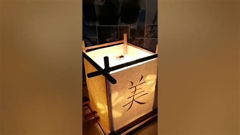 Светильник своими руками в китайском стиле - YouTube