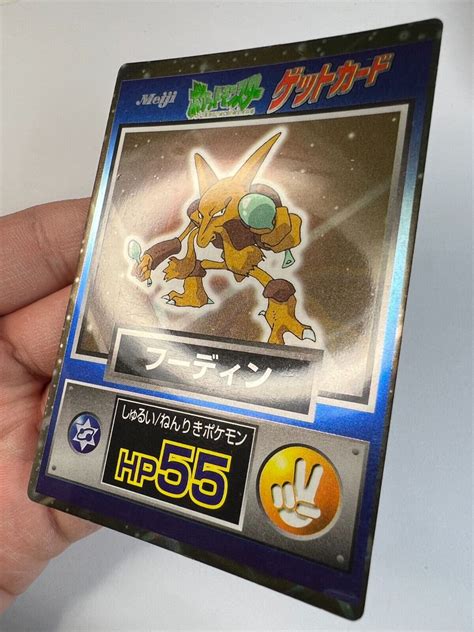 Kadabra Meiji Hp Get Card Prism Holo Japanese Carddass Bandai Pokemon