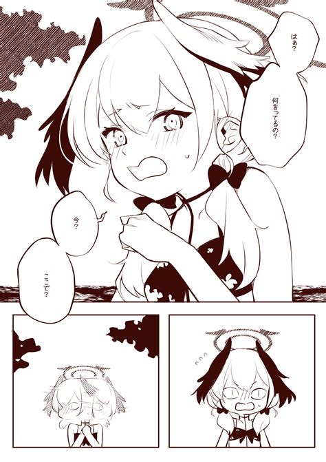 Safebooru 1girl Absurdres Bikini Blanchat Blue Archive Blush Front Tie Top Halo Head Wings