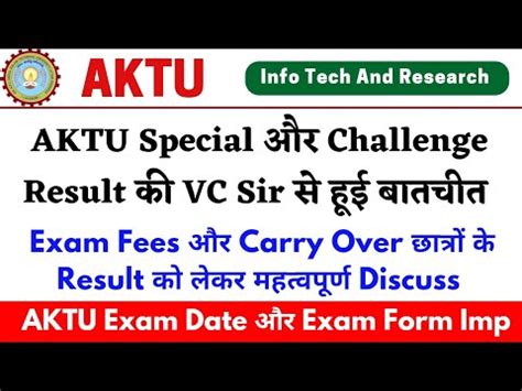 Aktu Exam Date Aktu Special Result Aktu Challenge Result Aktu Exam