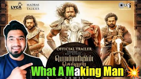 Ponniyin Selvan PS1 Official Trailer Review Reaction Mani Ratnam