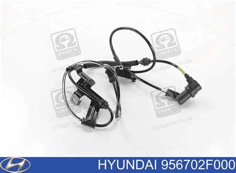 956702F000 Hyundai/Kia датчик абс (abs передний левый)