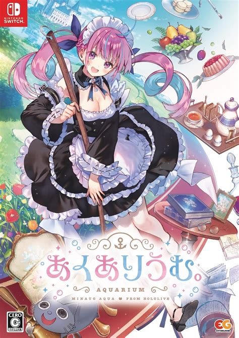 【朗報】ホロライブv・湊あくあのゲーム、初週13万本の爆売れ あぁ～こころがぴょんぴょんするんじゃぁ～