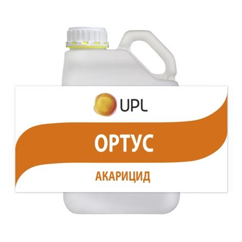 Ортус купити в Україні. ТОВ «Спектр-Агро»
