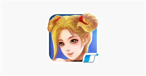 ‎app Store 上的“轩辕剑叁 云和山的彼端 加强版”