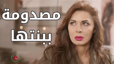 غيرت شكلها كرمال شاب غريب 😱😱 مسلسل جريمة شغف Youtube