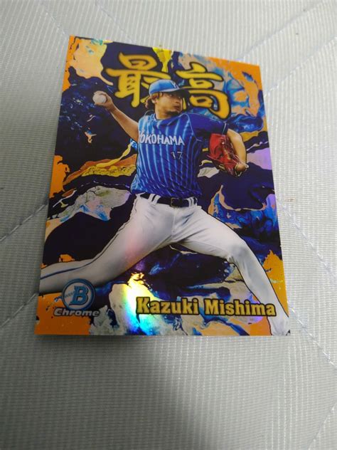 Yahoo オークション 2022 TOPPS BOWMAN CHROME NPB インサート 最高