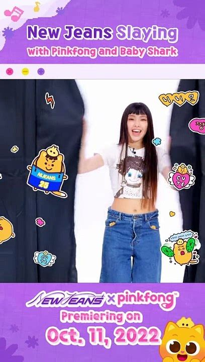 Whos Behind The Magic Curtain Newjeans Ninimo Pinkfong Babyshark Shorts