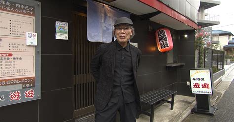 吉田類の酒場放浪記 に居酒屋「遊遊」が出ます 居酒屋 遊遊 絶品お取り寄せ ロールキャベツ