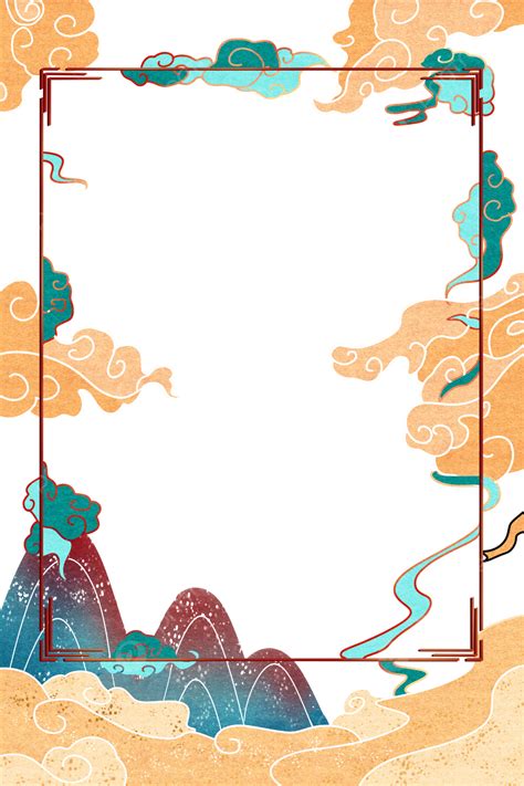 National Tide Auspicious Cloud Shading Border Chinese Style National