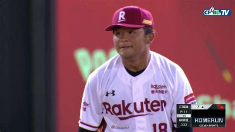 分享 歷史上的今天 中信兄弟單場五支三分砲 看板baseball Ptt網頁版