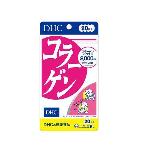 Dhc Collagen Tablet Dietary Supplement Product 20 Days คอลลาเจนชนิดเม็ด