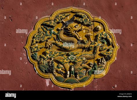 China Beijing Forbidden City Dragon Hi Res Stock Photography And Images