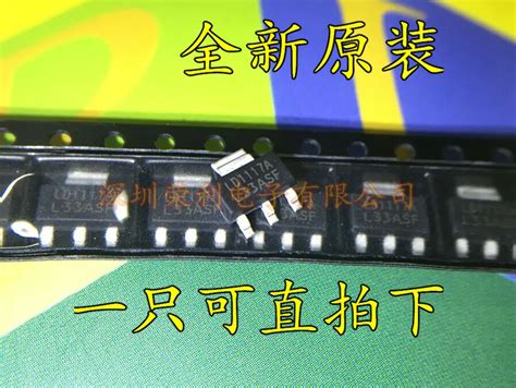 LD1117AL 3.3V A LD1117ASOT223 UTC|utc| - AliExpress