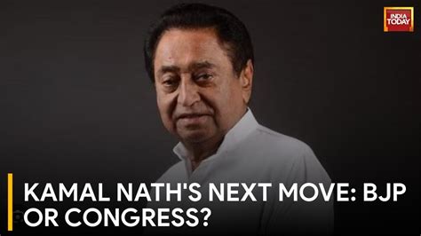 Speculation Mounts On Kamal Naths Possible Move To Bjp Youtube