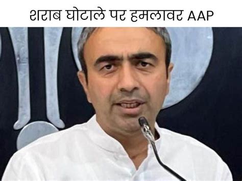 Delhi Liquor Scam Aap Bjp Controversy Haryana Aap Leader Anurag Dhanda