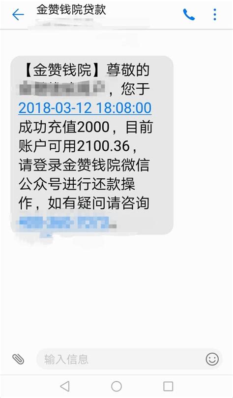 我幫表哥還完網貸後，他終於回家了，希望我哥是真的洗心革面 每日頭條