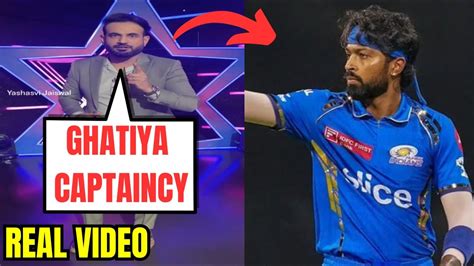 Irfan Pathan Reaction On Hardik Pandya Captaincy Youtube