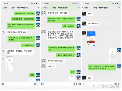 靠知识付费网课项目，投入几千，月收入十几万 知乎