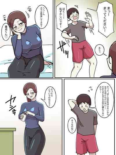 Juken No Tame Ni Tomatta Hoteru De Onee San Ni Yowami O Nigirareta Hanashi Nhentai Hentai