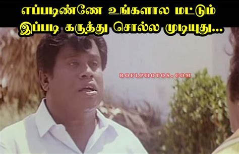 Tamil Comedy Memes: Goundamani Memes Images | Goundamani Comedy Memes ...