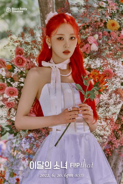 Loona R V Le De Premi Res Photos Teasers Pour Son Comeback K Gen