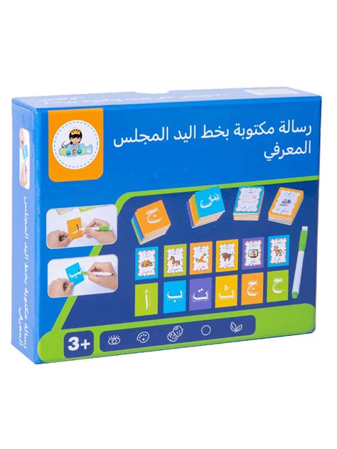 1 pièce Carte éclair cognitive pour apprendre l alphabet arabe carte