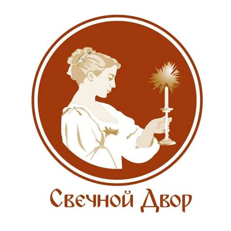 Свечной Двор | Moscow
