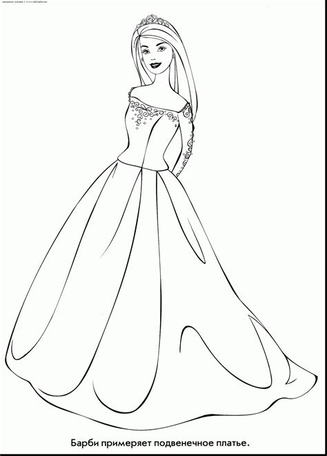 Wedding Dress Coloring Pages At Free Printable