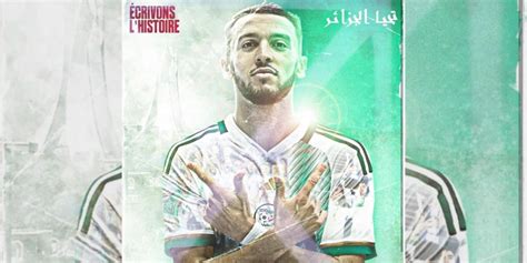 Amine Gouiri Annonce Fi Rement Sa Venue En Quipe Dalg Rie Algerie