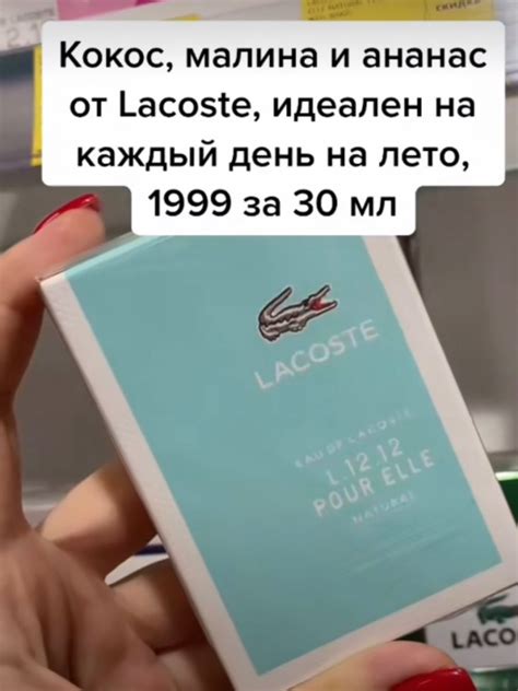 Пин от пользователя Balaeva на доске Духи🦋🫧 | Косметика по брендам ...