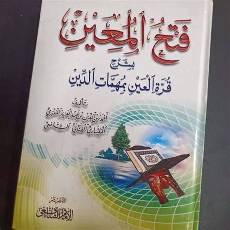 Kitab Fathul Muin Bi Syarh Qurratil Ain Arab Shopee Malaysia