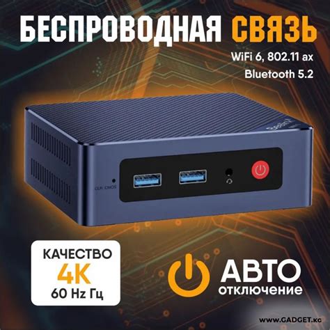 Купить Мини ПК Beelink Mini S12 Intel N95 (16+512GB) по самой низкой ...