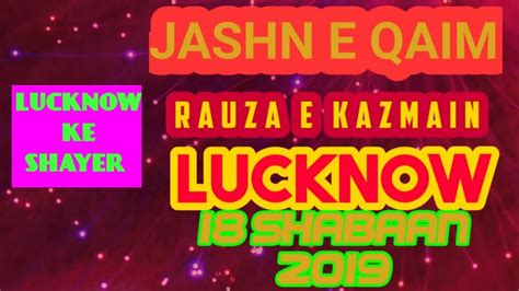 Lucknow Ke Shayer Jashn E Qaim Shaban Rauza E Kazmain