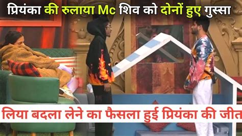 Bigg Boss 16 Live Morning Shiv Thakre Mc Stan Fight Priyanka Chaudhary