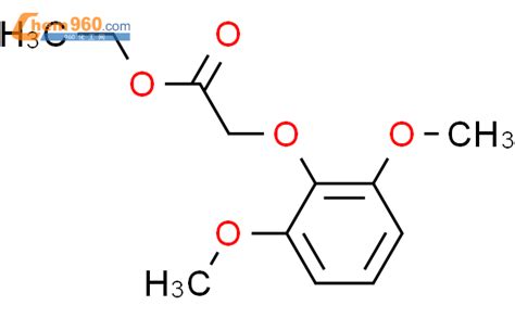 2 6 二甲氧基苯氧基 乙酸乙酯CAS号15267 83 1 960化工网
