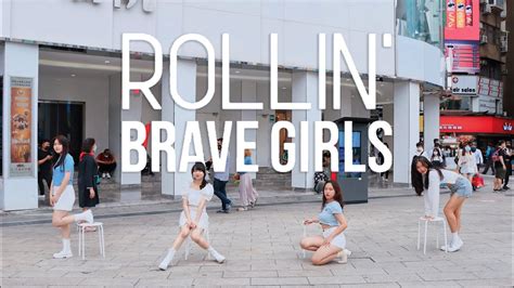 KPOP IN PUBLIC CHALLENGE Brave Girls 브레이브걸스 Rollin 롤린 Dance