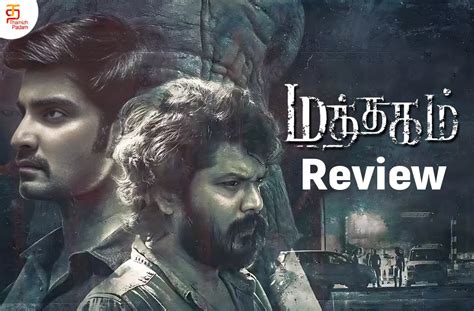 Mathagam Tamil Web Series Review