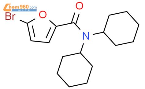 362594 17 0 5 bromo N N dicyclohexyl 2 furamide化学式结构式分子式molsmiles