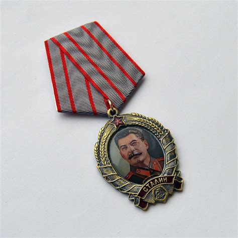 Орден "Сталин"