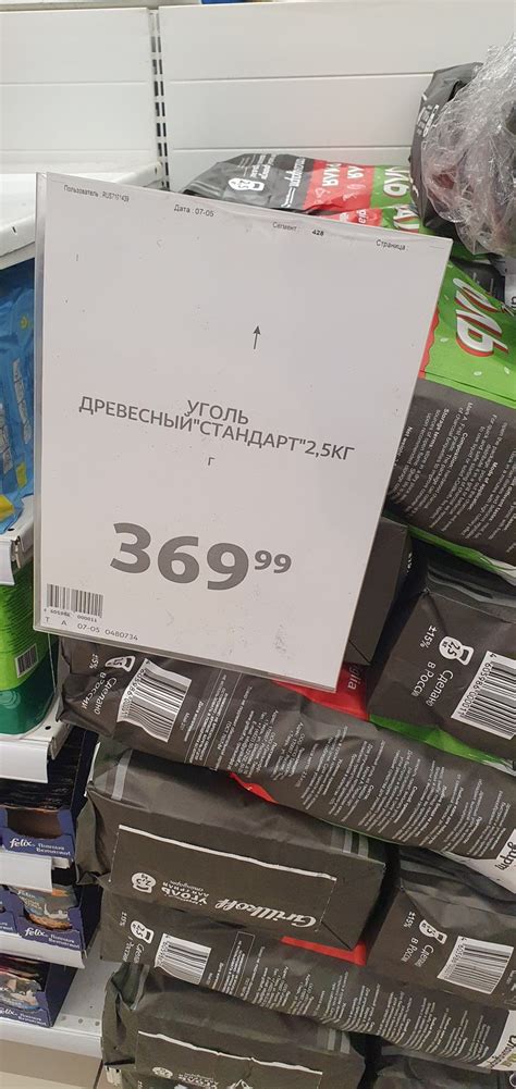 Цены на уголь | Пикабу