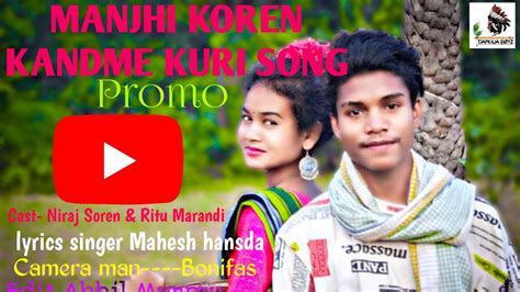 Manjhi Koren Karmi Kuri Durumjak Santhali Video Youtube