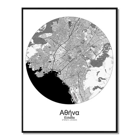 Poster Atene Mappa Arrotondata 40x50 Maisons Du Monde In 2024