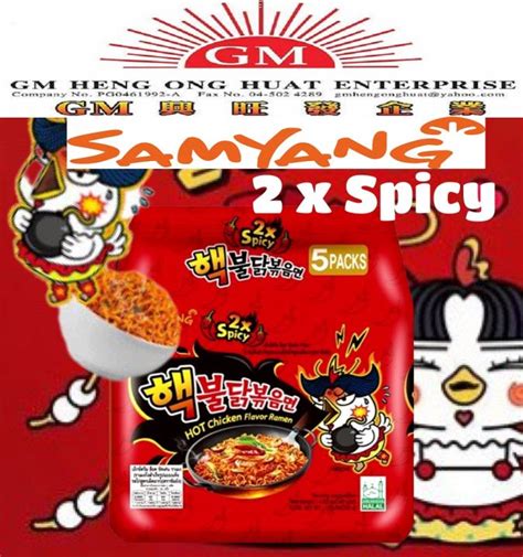 Samyang Hot Chicken Flavour Ramen Quattro Cheese Jjajang 2 X Spicy Light Stew Type