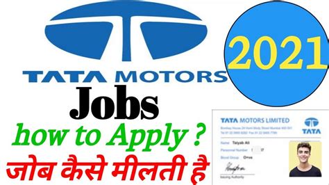 How To Apply Online Tata Motor Jobs Recruitment Tata Motors