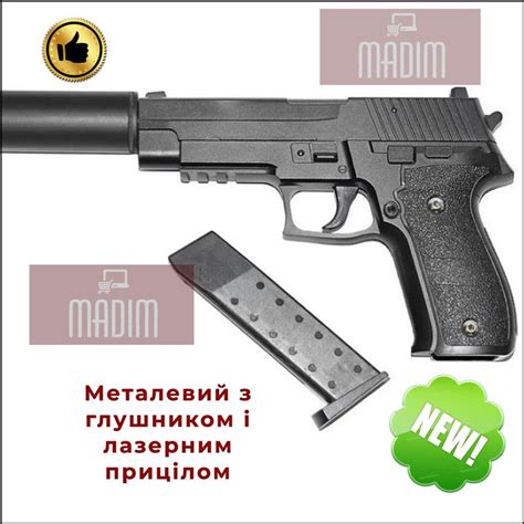 Sig Sauer P