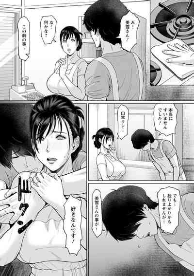 Rakuen Nhentai Hentai Doujinshi And Manga