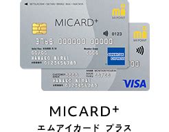エムアイカード プラスプラス ゴールドベーシックのご紹介百貨店のクレジットカードなら三越伊勢丹グループのエムアイカード｜百貨店の