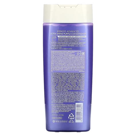 Kerasys Advanced Ultra Shine Purple Conditioner For Blonde Hair 200 Ml